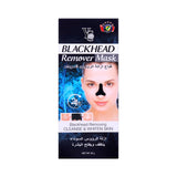 GETIT.QA- Qatar’s Best Online Shopping Website offers YC BLACKHEAD REMOVER MASK 50G at the lowest price in Qatar. Free Shipping & COD Available!