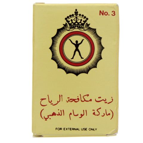 GETIT.QA- Qatar’s Best Online Shopping Website offers GOLD MEDAL MEDICATED OIL 3 ML at the lowest price in Qatar. Free Shipping & COD Available!
