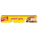 GETIT.QA- Qatar’s Best Online Shopping Website offers GLAD CLING WRAP PLASTIC WRAP 300 SQ. FT. SIZE 91.3M X 30.5CM 1PC at the lowest price in Qatar. Free Shipping & COD Available!