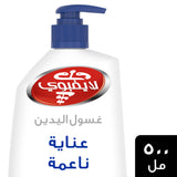 GETIT.QA- Qatar’s Best Online Shopping Website offers LIFEBUOY ANTIBACTERIAL MILD CARE HANDWASH 500 ML at the lowest price in Qatar. Free Shipping & COD Available!