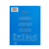GETIT.QA- Qatar’s Best Online Shopping Website offers LEXQUIS HOT DOG TURKEY 300 G at the lowest price in Qatar. Free Shipping & COD Available!