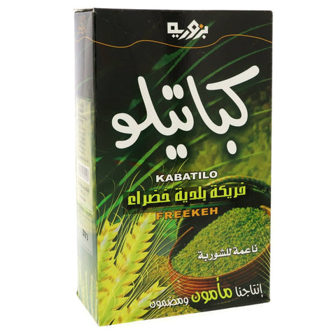 GETIT.QA- Qatar’s Best Online Shopping Website offers BZURIYEH FREEKEH FINE 500G at the lowest price in Qatar. Free Shipping & COD Available!