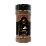 GETIT.QA- Qatar’s Best Online Shopping Website offers BZURIYEH MEAT SPICES 85G at the lowest price in Qatar. Free Shipping & COD Available!