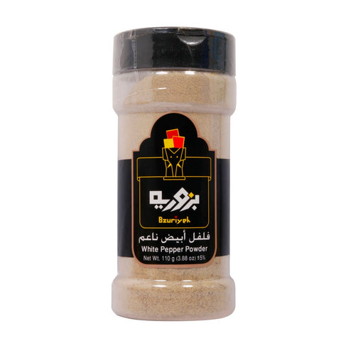 GETIT.QA- Qatar’s Best Online Shopping Website offers BZURIYEH WHITEPEPPER POWDR110G at the lowest price in Qatar. Free Shipping & COD Available!