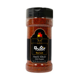 GETIT.QA- Qatar’s Best Online Shopping Website offers BZURIYEH CHILLI POWDER 85G at the lowest price in Qatar. Free Shipping & COD Available!