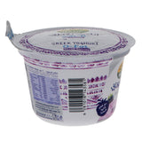 GETIT.QA- Qatar’s Best Online Shopping Website offers NADA MIXED BERRIES GREEK YOGHURT 0%FAT 160G at the lowest price in Qatar. Free Shipping & COD Available!