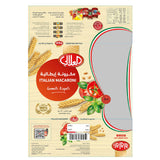 GETIT.QA- Qatar’s Best Online Shopping Website offers AL ALALI ITALIAN MACARONI GOMITI RIGATI 450 G at the lowest price in Qatar. Free Shipping & COD Available!