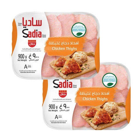 GETIT.QA- Qatar’s Best Online Shopping Website offers SADIA FROZEN CHICKEN THIGHS 2 X 900 G at the lowest price in Qatar. Free Shipping & COD Available!