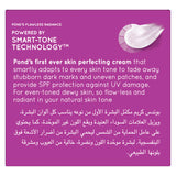 GETIT.QA- Qatar’s Best Online Shopping Website offers POND'S FLAWLESS RADIANCE DERMA+ MOISTURIZING DAY CREAM 50 G at the lowest price in Qatar. Free Shipping & COD Available!