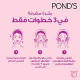 GETIT.QA- Qatar’s Best Online Shopping Website offers POND'S FLAWLESS RADIANCE DERMA+ MOISTURIZING DAY CREAM 50 G at the lowest price in Qatar. Free Shipping & COD Available!