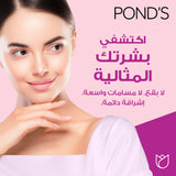 GETIT.QA- Qatar’s Best Online Shopping Website offers POND'S FLAWLESS RADIANCE DERMA+ MOISTURIZING DAY CREAM 50 G at the lowest price in Qatar. Free Shipping & COD Available!