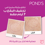 GETIT.QA- Qatar’s Best Online Shopping Website offers POND'S FLAWLESS RADIANCE DERMA+ MOISTURIZING DAY CREAM 50 G at the lowest price in Qatar. Free Shipping & COD Available!