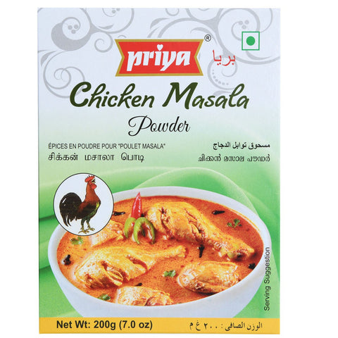 GETIT.QA- Qatar’s Best Online Shopping Website offers PRIYA CHICKEN MASALA POWDER 200 G
 at the lowest price in Qatar. Free Shipping & COD Available!