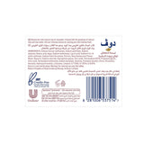 GETIT.QA- Qatar’s Best Online Shopping Website offers DOVE GO FRESH OIL CONTROL BEAUTY CREAM BAR SOAP 160 G at the lowest price in Qatar. Free Shipping & COD Available!