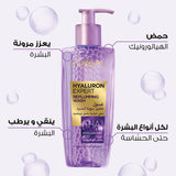 GETIT.QA- Qatar’s Best Online Shopping Website offers L'OREAL PARIS REPLUMPING GEL WASH HYALURON EXPERT 200 ML at the lowest price in Qatar. Free Shipping & COD Available!