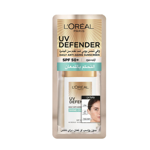 GETIT.QA- Qatar’s Best Online Shopping Website offers L'OREAL PARIS UV DEFENDER ANTI-AGING SUNSCREEN SPF 50+ SHINE 50 ML at the lowest price in Qatar. Free Shipping & COD Available!