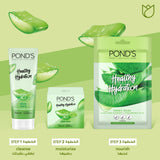 GETIT.QA- Qatar’s Best Online Shopping Website offers POND'S HEALTHY HYDRATION ALOE VERA JELLY MOISTURIZER 50 G at the lowest price in Qatar. Free Shipping & COD Available!