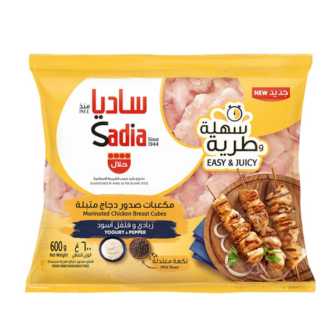 GETIT.QA- Qatar’s Best Online Shopping Website offers SADIA CHICKEN BREAST YOGURT & PEPPER 600 G at the lowest price in Qatar. Free Shipping & COD Available!