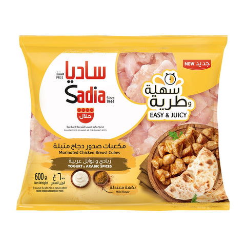 GETIT.QA- Qatar’s Best Online Shopping Website offers SADIA CHICKEN BREAST CUBES YOGURT & ARABIC SPICES 600 G at the lowest price in Qatar. Free Shipping & COD Available!