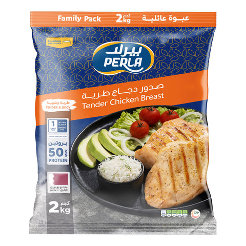 GETIT.QA- Qatar’s Best Online Shopping Website offers PERLA TENDER CHICKEN BREAST 2KG at the lowest price in Qatar. Free Shipping & COD Available!
