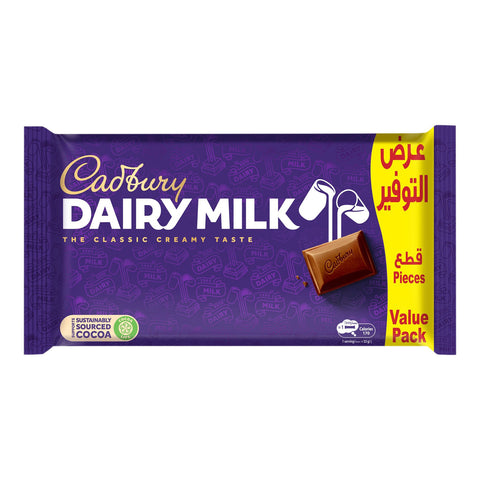 Cadbury Dairy Milk Chocolate Value Pack 5 x 32 g