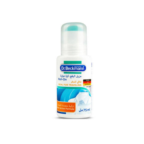 GETIT.QA- Qatar’s Best Online Shopping Website offers DR. BECKMANN ROLL ON STAIN REMOVER 75 ML
 at the lowest price in Qatar. Free Shipping & COD Available!