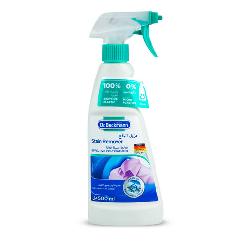 GETIT.QA- Qatar’s Best Online Shopping Website offers DR. BECKMANN STAIN REMOVER 500ML at the lowest price in Qatar. Free Shipping & COD Available!