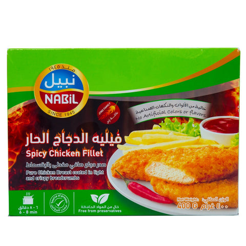 GETIT.QA- Qatar’s Best Online Shopping Website offers NABIL CHICKEN FILLET SPICY 400 G at the lowest price in Qatar. Free Shipping & COD Available!