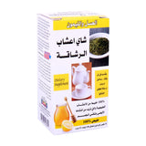 GETIT.QA- Qatar’s Best Online Shopping Website offers 21ST CENTURY HERBAL SLIMMING TEA HONEY LEMON TEABAGS 24PCS at the lowest price in Qatar. Free Shipping & COD Available!