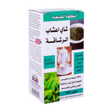 GETIT.QA- Qatar’s Best Online Shopping Website offers 21ST CENTURY HERBAL SLIMMING TEA NATURAL TEABAGS 24PCS at the lowest price in Qatar. Free Shipping & COD Available!