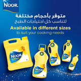 GETIT.QA- Qatar’s Best Online Shopping Website offers NOOR SUNFLOWER OIL 5 LITRES at the lowest price in Qatar. Free Shipping & COD Available!