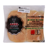 GETIT.QA- Qatar’s Best Online Shopping Website offers Arbel Pastry Pandecoco 295 g at the lowest price in Qatar. Free Shipping & COD Available!