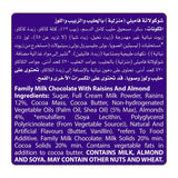 GETIT.QA- Qatar’s Best Online Shopping Website offers CADBURY DAIRY MILK FRUIT & NUT BARS 230 G at the lowest price in Qatar. Free Shipping & COD Available!