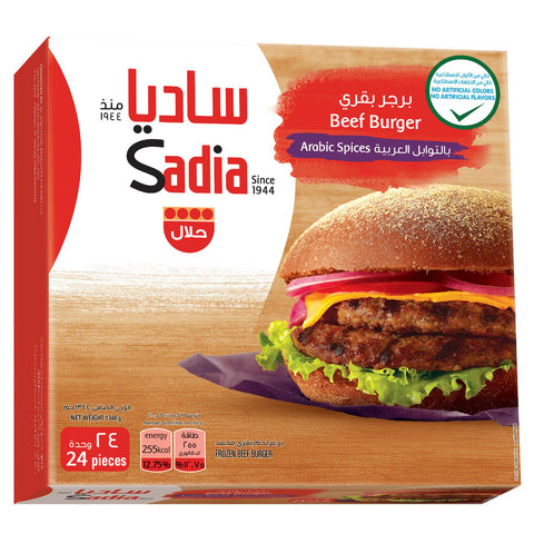 GETIT.QA- Qatar’s Best Online Shopping Website offers SADIA BEEF BURGER ARABIC SPICES 24 PCS 1.344 KG at the lowest price in Qatar. Free Shipping & COD Available!