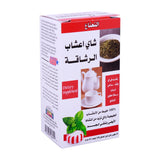 GETIT.QA- Qatar’s Best Online Shopping Website offers 21CENT HERBAL TEA P/MINT 45G at the lowest price in Qatar. Free Shipping & COD Available!