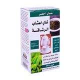 GETIT.QA- Qatar’s Best Online Shopping Website offers 21ST CENTURY HERBAL SLIMMING GREEN TEA TEABAGS 24PCS at the lowest price in Qatar. Free Shipping & COD Available!