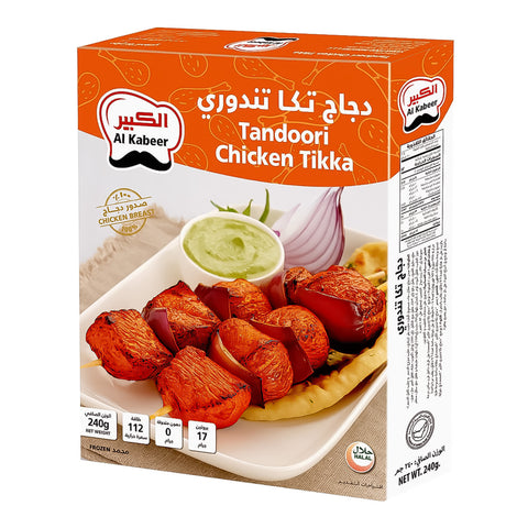 Al Kabeer Tandoori Chicken Tikka 240 g - GETIT.QA