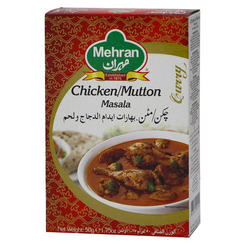 GETIT.QA- Qatar’s Best Online Shopping Website offers MEHRAN CHICKEN/MUTTON MASALA 50 G at the lowest price in Qatar. Free Shipping & COD Available!