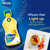 GETIT.QA- Qatar’s Best Online Shopping Website offers NOOR SUNFLOWER OIL 5 LITRES at the lowest price in Qatar. Free Shipping & COD Available!