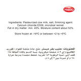 GETIT.QA- Qatar’s Best Online Shopping Website offers HAJDU GRILL CHEESE 200 G at the lowest price in Qatar. Free Shipping & COD Available!