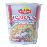 GETIT.QA- Qatar’s Best Online Shopping Website offers L/M JJAMPPONG SPCY NDLS 70G at the lowest price in Qatar. Free Shipping & COD Available!