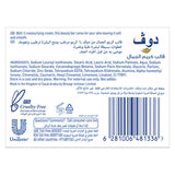 GETIT.QA- Qatar’s Best Online Shopping Website offers DOVE BEAUTY CREAM BAR WHITE 160 G at the lowest price in Qatar. Free Shipping & COD Available!