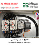 ELECTRICAL BOARDS MANUFACTURING