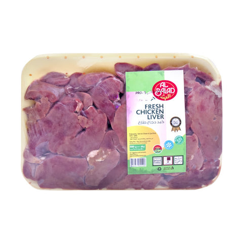 GETIT.QA- Qatar’s Best Online Shopping Website offers AL BALAD FRESH CHICKEN LIVER 500G at the lowest price in Qatar. Free Shipping & COD Available!