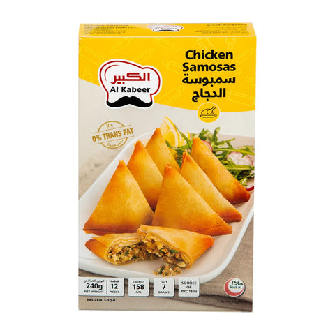 GETIT.QA- Qatar’s Best Online Shopping Website offers AL KABEER FROZEN CHICKEN SAMOSAS 12 PCS 240 G at the lowest price in Qatar. Free Shipping & COD Available!