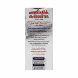 GETIT.QA- Qatar’s Best Online Shopping Website offers AL KBOUS FINE BLACK TEA 225G at the lowest price in Qatar. Free Shipping & COD Available!