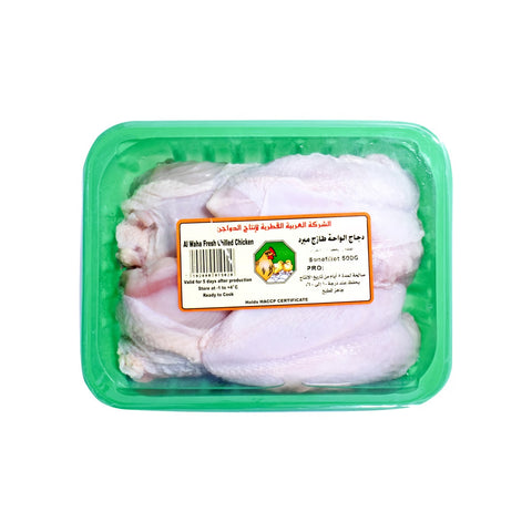 GETIT.QA- Qatar’s Best Online Shopping Website offers AL WAHA FRESH CHICKEN BREAST BONE IN 500 G at the lowest price in Qatar. Free Shipping & COD Available!