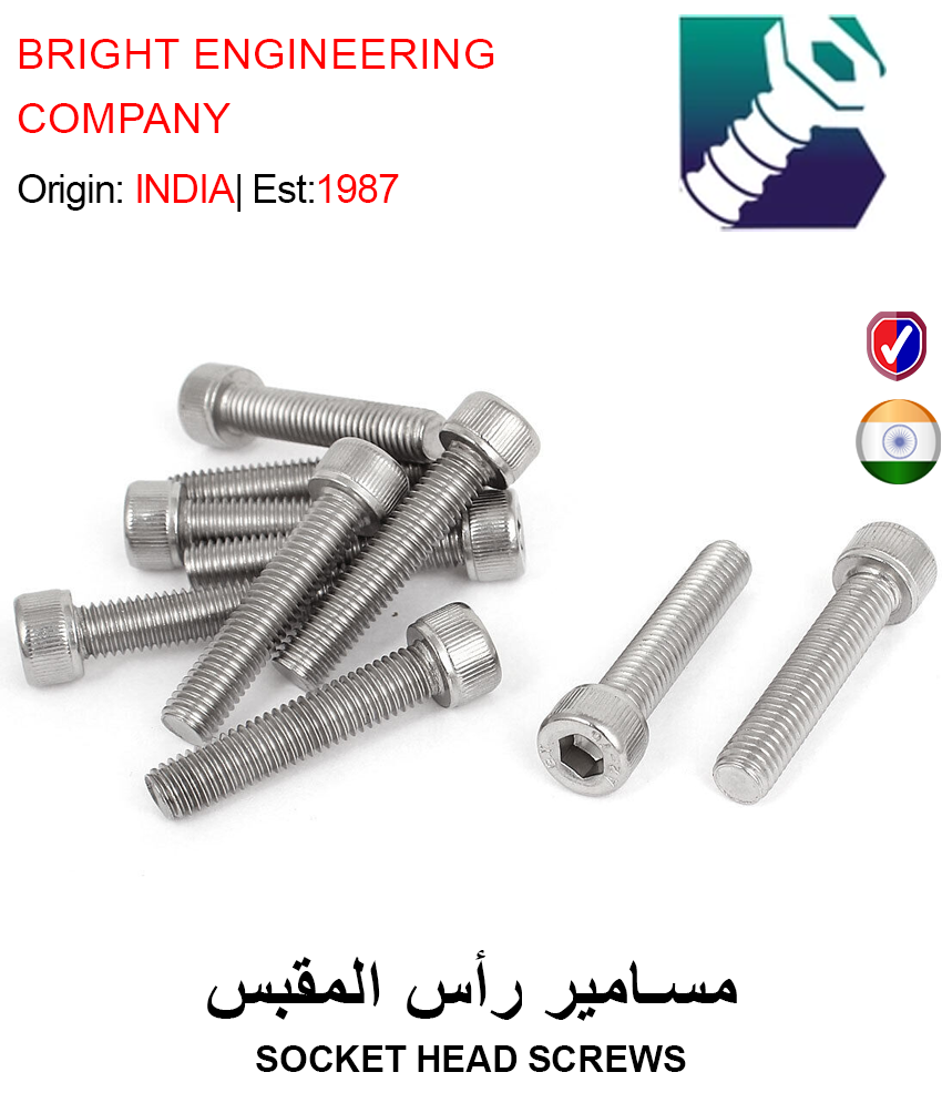 BUY SOCKET HEAD SCREWS IN QATAR | HOME DELIVERY WITH COD ON ALL ORDERS ALL OVER QATAR FROM GETIT.QA IN QATAR | HOME DELIVERY WITH COD ON ALL ORDERS ALL OVER QATAR FROM GETIT.QA