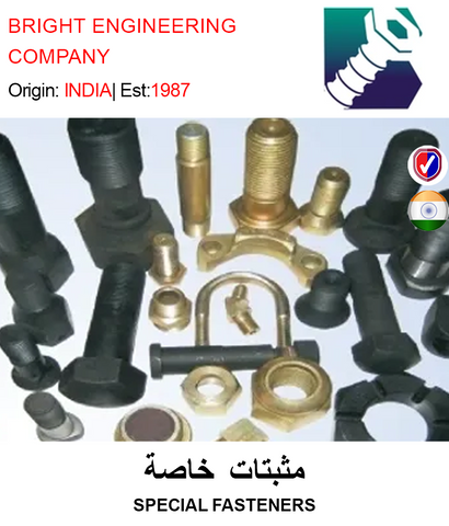 BUY SPECIAL FASTENERS IN QATAR | HOME DELIVERY WITH COD ON ALL ORDERS ALL OVER QATAR FROM GETIT.QA