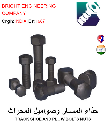 BUY TRACK SHOE AND PLOW BOLTS / NUT IN QATAR | HOME DELIVERY WITH COD ON ALL ORDERS ALL OVER QATAR FROM GETIT.QA IN QATAR | HOME DELIVERY WITH COD ON ALL ORDERS ALL OVER QATAR FROM GETIT.QA